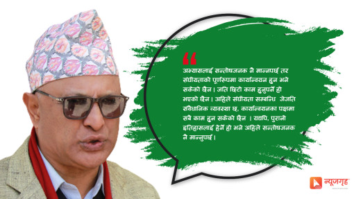 ‘छायामा प्रदेशका उपलब्धि’