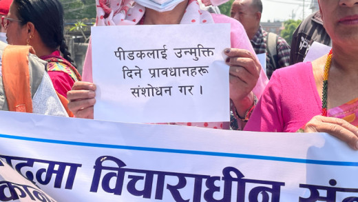 सङ्क्रमणकालीन न्यायसम्बन्धी विधेयकमा सत्तापक्ष र प्रमुख प्रतिपक्ष सहमति नजिक