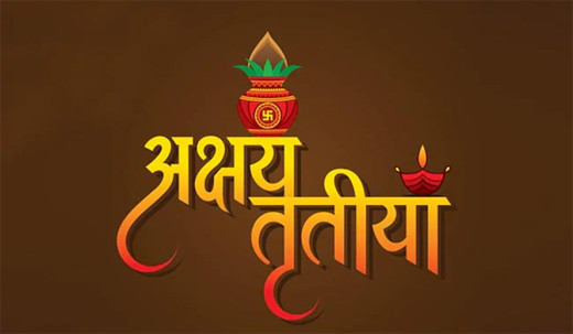 सातु र सर्वत खाएर अक्षय तृतीया पर्व मनाइँदै