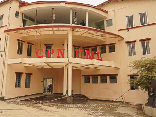 एमाले केन्द्रीय कमिटी बैठक सुरु