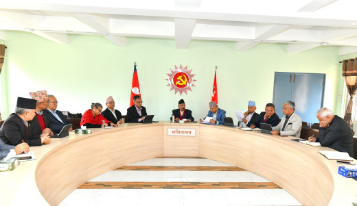 एमालेले बोलायो सचिवालय बैठक