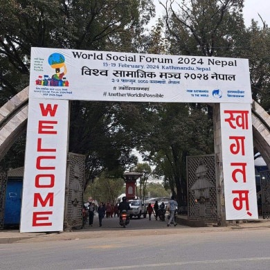 आजदेखि विश्व सामाजिक मञ्चको सम्मेलन