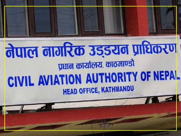 नागरिक उड्डयन प्राधिकरण टुक्र्याउने विधेयक संसद पेस गर्न मन्त्रिपरिषद्को स्वीकृति