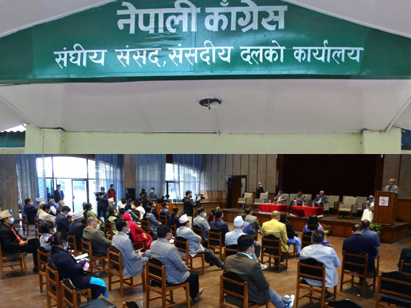 कांग्रेस संसदीय दलको बैठक आज पनि बस्दै 