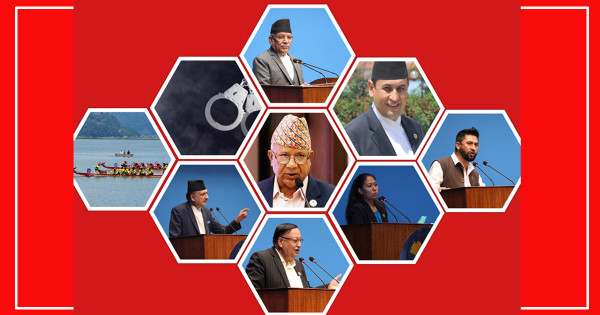 दिनभरीका मुख्य मुख्य समाचार