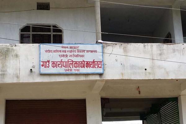 ‘सधैँ कर्मचारीकै पिरलो’