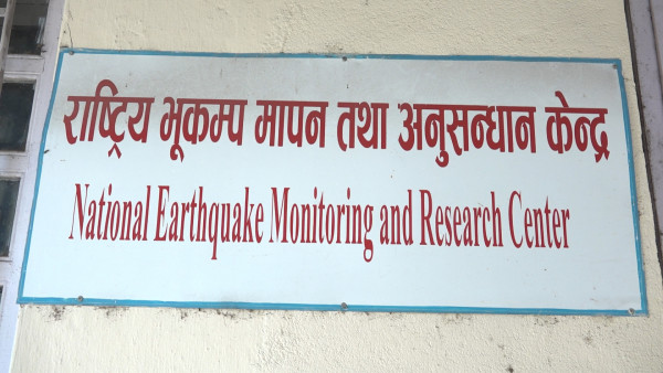 धादिङ केन्द्रबिन्दु बनाएर भूकम्प