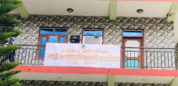 सात वर्षपछि टुङ्गियो काठेखोला गाउँपालिकाको केन्द्र विवाद