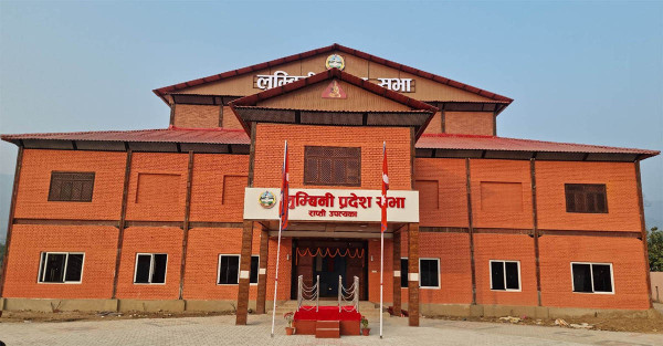 लुम्बिनीमा जसपा नेपालले फिर्ता लियो सरकारलाई दिएको समर्थन
