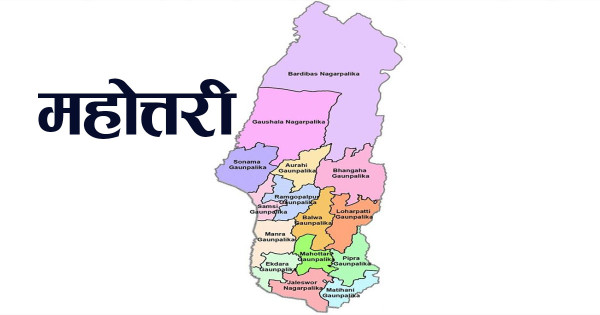 महोत्तरीलाई सुक्खाक्षेत्र घोषणा गर्न माग 