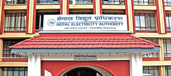 विद्युत प्राधिकरणले ज्यालादारी कर्मचारीलाई पनि दसैँ भत्ता दिने