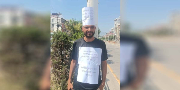 संसद भवनभित्र शिक्षा विधेयकमाथि छलफल, बाहिर समाजवादी विद्यार्थी युनियनका अध्यक्ष चापागाँईको खबरदारी