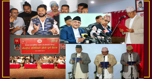 दिनभरका मुख्य मुख्य समाचार