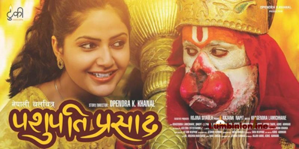 ‘पशुपति प्रसाद–३’ निर्माण गरिने