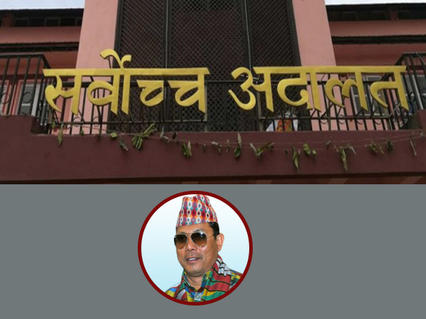 रेशम चौधरीको आम माफीविरुद्धको रिट स्थगित 