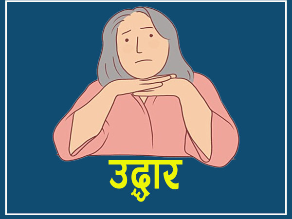 ओमनमा अलपत्र युवतीको उद्धार