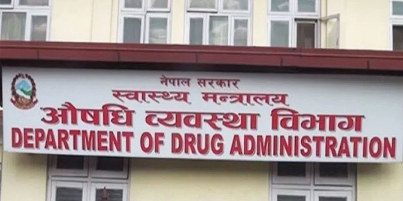 ‘पानोर्मा फार्मेसी’ लाई कारबाही गर्न औषधि व्यवस्था विभागलाई पत्राचार