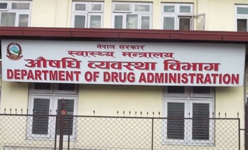 औषधिको गुणस्तर परीक्षण गरेर मात्र बिक्री गर्नु : औषधि विभाग