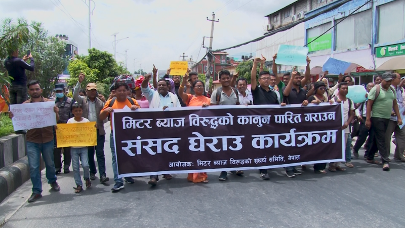 फेरी आन्दोलनमा उत्रे मिटरब्याज पीडित, दोष एमालेलाई