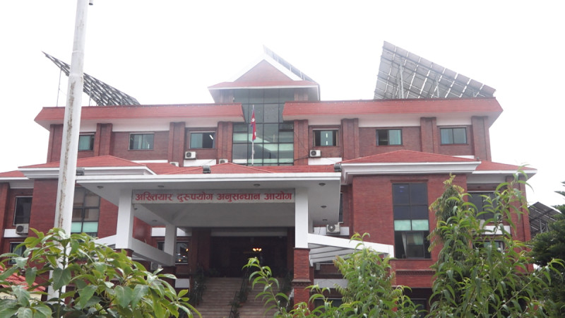 मधेस प्रदेशमा धनुषाबाट अख्तियारमा सबैभन्दा बढी उजुरी