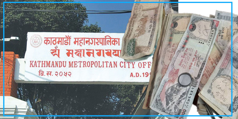 काठमाडौं महानगरले संकलन गर्‍यो ११ महिनामा आठ अर्ब राजस्व