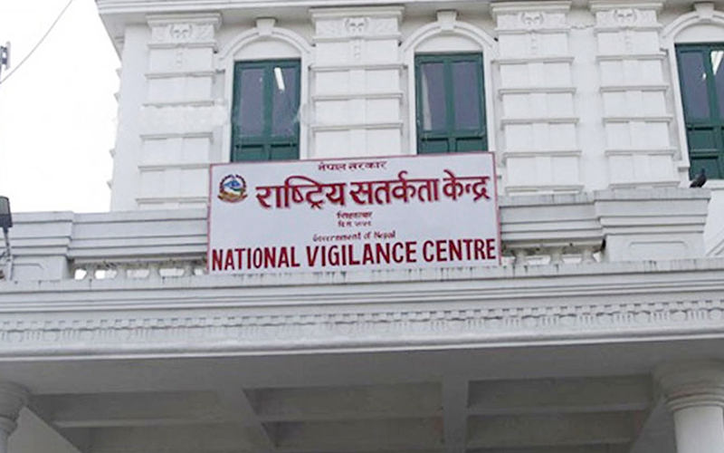 सम्पत्ति विवरण बुझाउन राष्ट्रिय सतर्कता केन्द्रको आग्रह