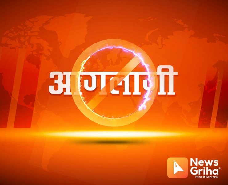 हुम्लाको एक घरमा आगलागी हुँदा २४ लाख बराबरको क्षति