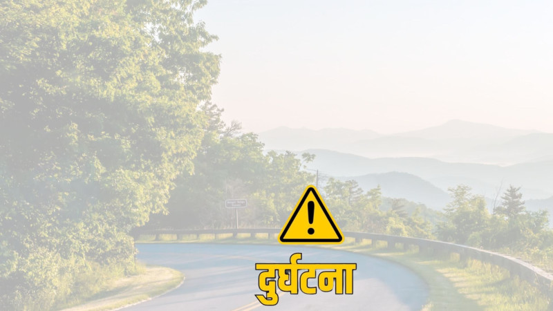 मलेखु-धादिङबेशी सडक खण्डमा बस र ट्रक ठोक्किए