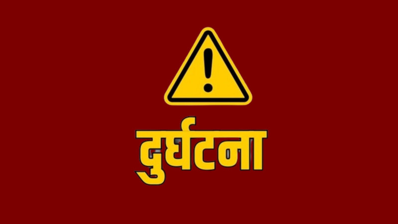 कैलालीमा मोटरसाइकलको ठक्करबाट पैदल यात्रीको मृत्यु