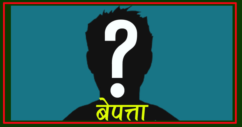 काठमाडौंको सामाखुसी खोलामा बगेर बेपत्ता बालक अझै फेला परेनन्