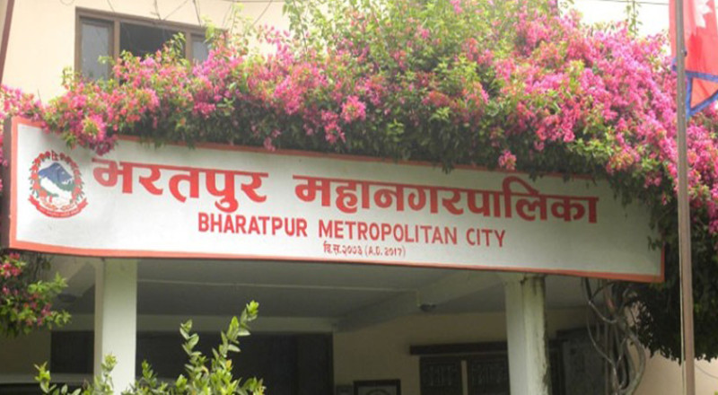 भरतपुर महानगरले हटाउन सुरु गर्‍यो अवैध संरचना
