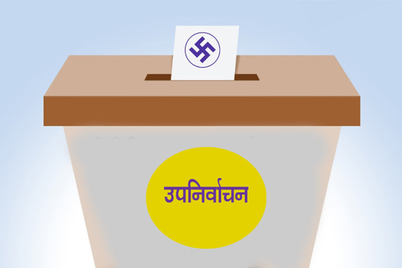 उपनिर्वाचनका लागि मुख्य निर्वाचन अधिकृत र निर्वाचन अधिकृतहरू तोकिए, को कहाँ भए सिफारिस?