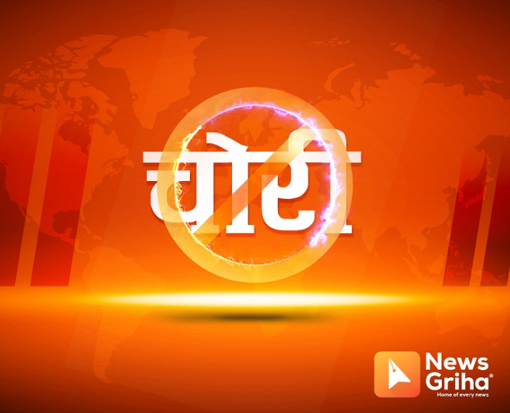 दार्चुलाको सांग्रिला डेभलपमेन्ट बैंकमा चोरी