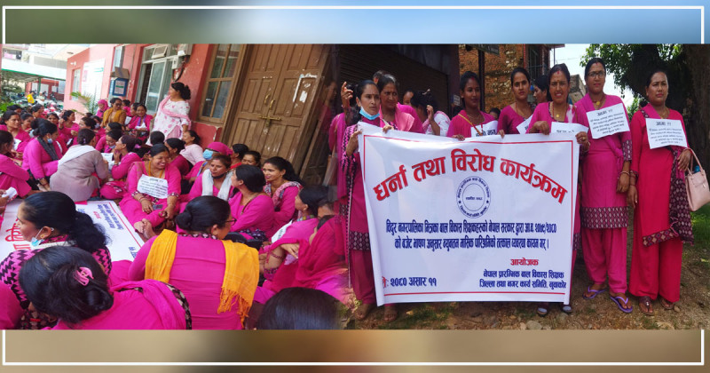 नुवाकोटको विदुर नगरका ईसीडी शिक्षक आन्दोलित