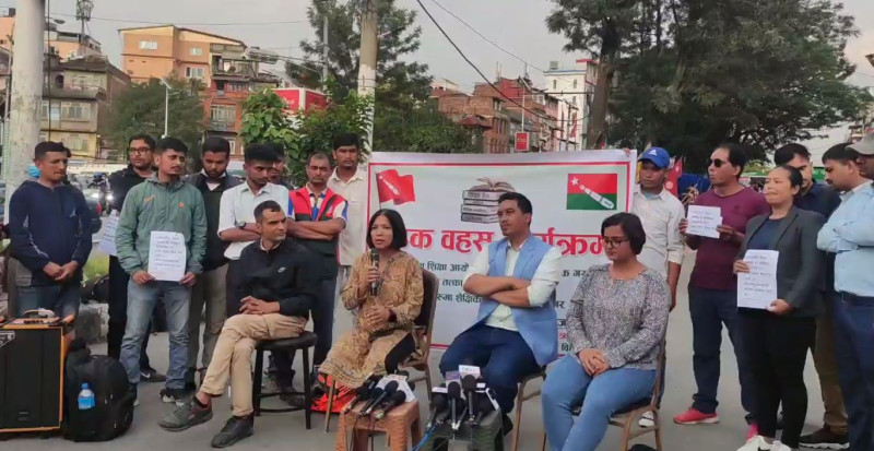 तत्काल संघीय शिक्षा ऐन जारी गर्न माग गर्दै नेसपाको नेतृत्वमा सडक बहस