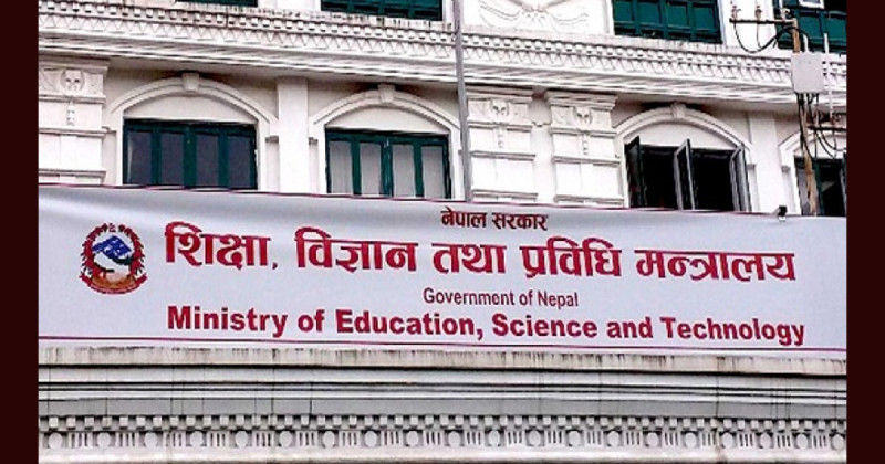 शिक्षा मन्त्रालयको वार्षिक कार्यक्रम तथा बजेट सार्वजनिक [पूर्णपाठ]