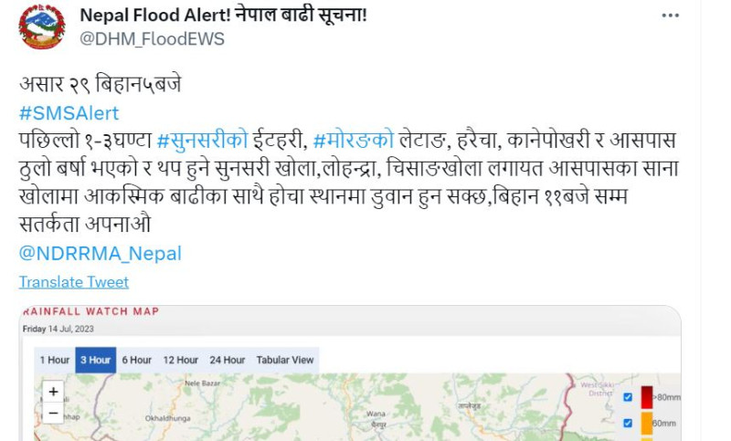 यी जिल्लामा भारी वर्षा