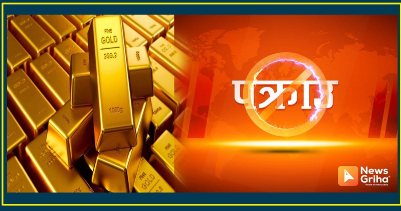 सुन तस्करी आरोपमा पक्राउ पर्नेको संख्या १० पुग्यो