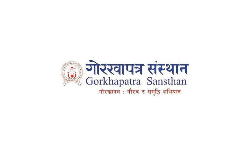 गोरखापत्र संस्थानका १२ कर्मचारीको नियुक्ति खारेज गर्न निर्देशन