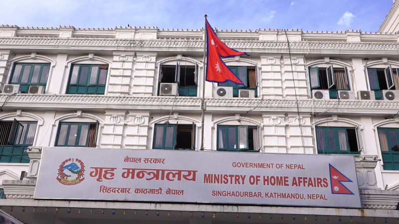 गृह मन्त्रालयद्वारा गुनासो सुनुवाइ कक्ष स्थापना