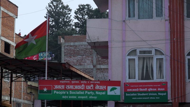 जसपा केन्द्रीय समिति बैठक बस्दै