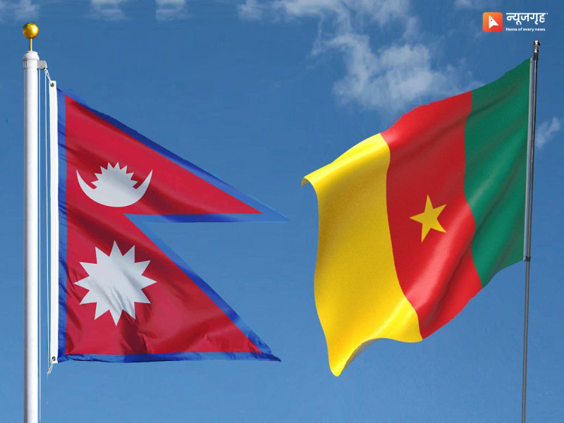 नेपाल र क्यामरुनबीच कूटनीतिक सम्बन्ध स्थापना