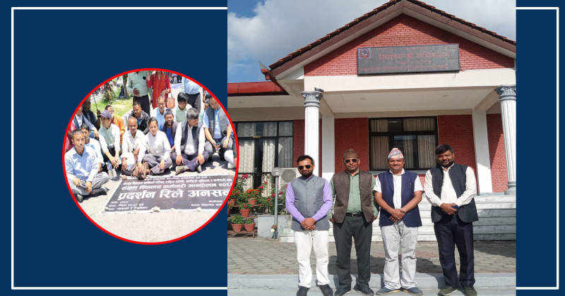 प्रधानमन्त्री दाहाललाई भेट्दै विद्यालय कर्मचारी नेतृत्व