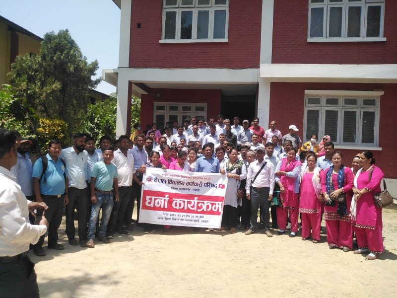देशैभरका इकाईमा विद्यालय कर्मचारीको धर्ना [तस्बिरहरू] 
