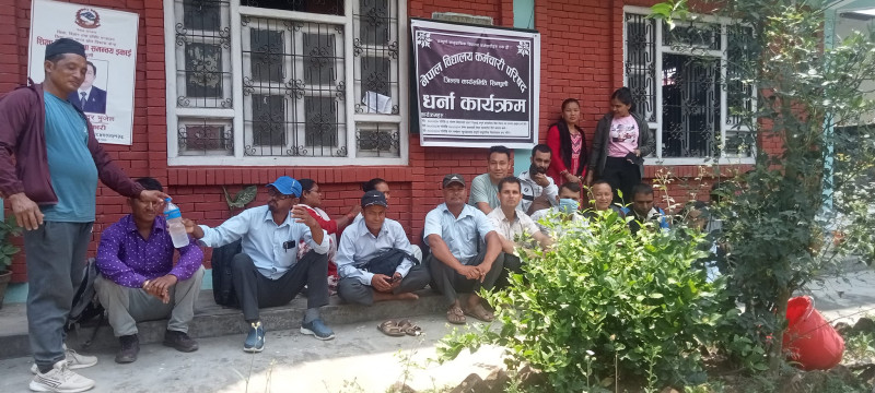 विद्यालय कर्मचारीको धर्ना जारी 