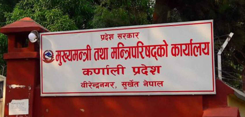 कर्णालीमा आज सार्वजनिक बिदा
