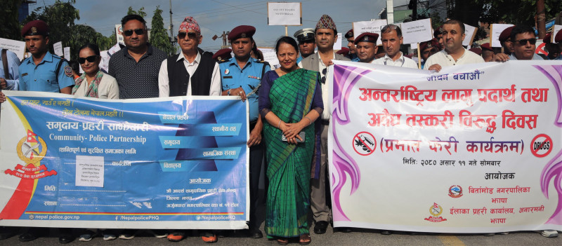 लागूऔषध दुरुपयोगविरुद्ध चेतना जगाउन प्रभातफेरी