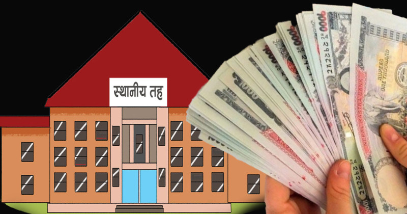 आइतबार ७ सय ५३ स्थानीय तहको बजेट सार्वजनिक हुँदै