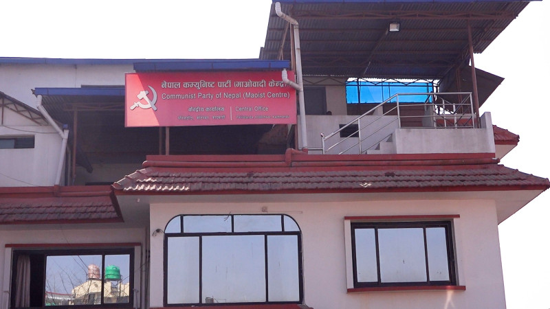 आफ्ना उम्मेदवारले एमालेलाई समर्थन गरेपछि माओवादीले भन्यो- एकीकृत समाजवादीलाई भोट दिनू