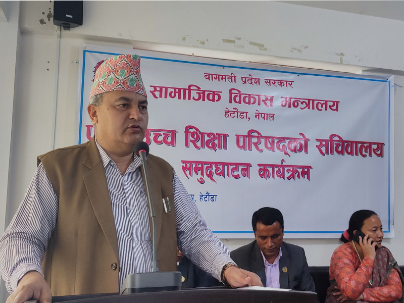 बागमतीमा सार्वजनिक विश्वविद्यालय स्थापना गर्छौँ : मुख्यमन्त्री जम्कट्टेल